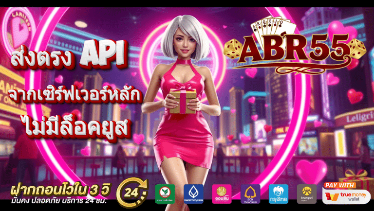 abr55 slot